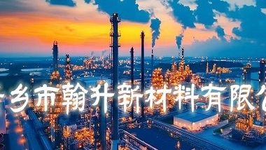 耐磨陶瓷管道的日常补救及延长使用寿命的方法